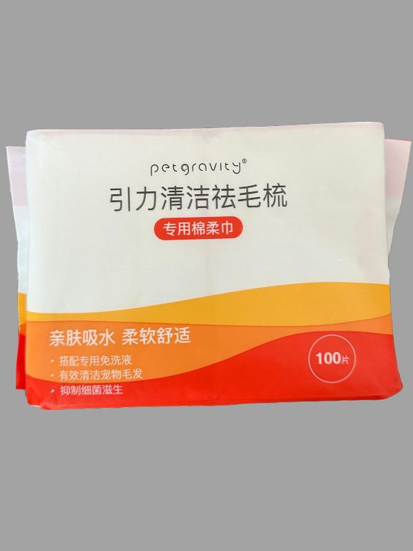 Paquete 100 Toallitas para cepillo Anti-pelos